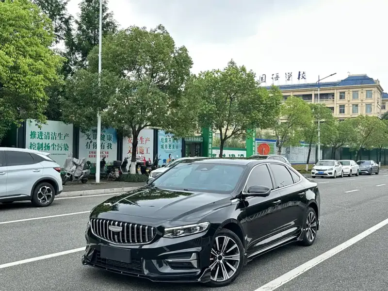 Geely Preface (Xingrui)