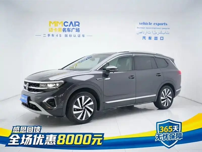 Volkswagen Talagon
