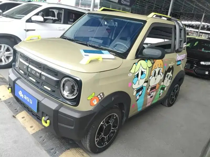 Galaxy Panda Mini (Panda)