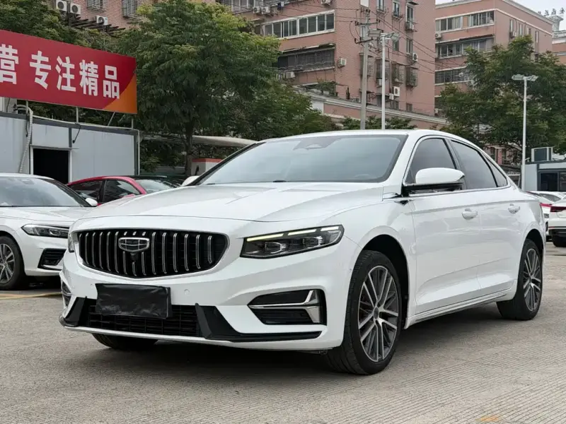 Geely Preface (Xingrui)