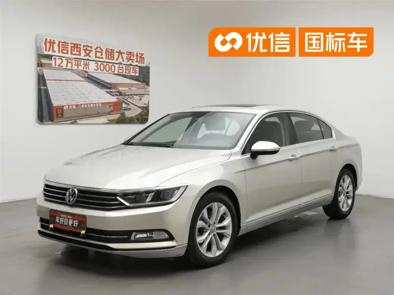 Volkswagen Magotan