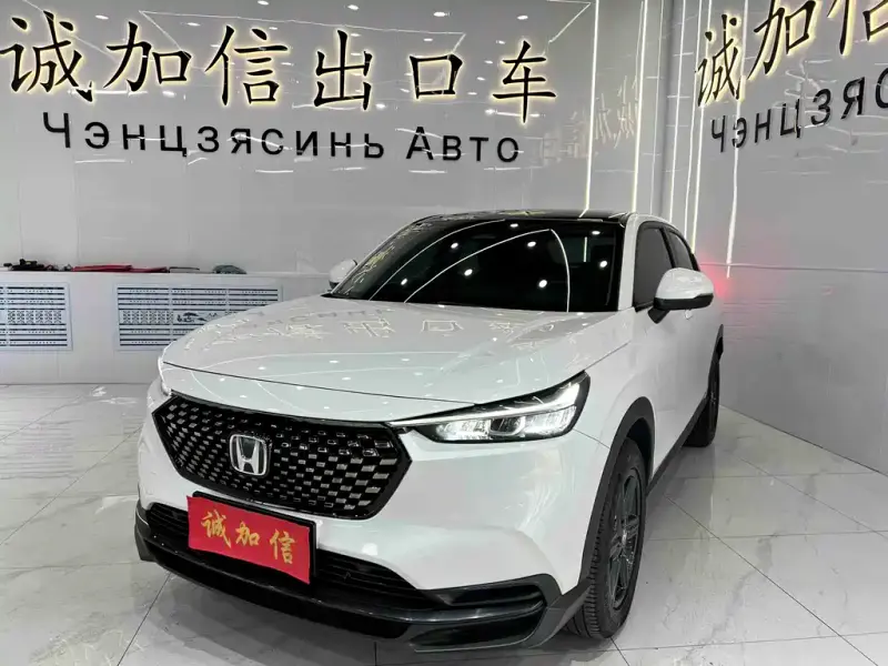 Honda XR-V
