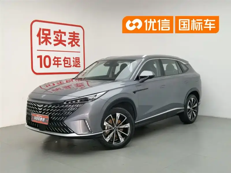 Roewe MG HS PHEV (RX5 New Energy)