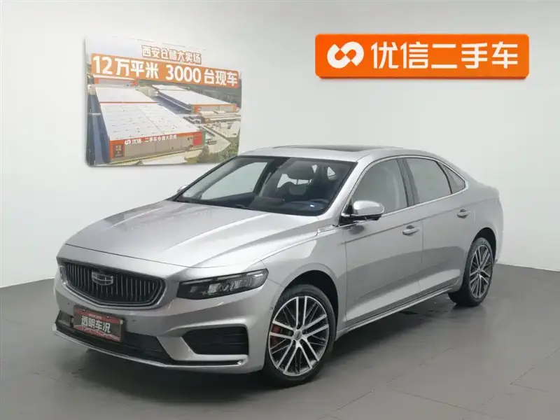 Geely Preface (Xingrui)