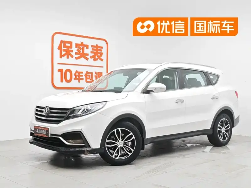 Fengguang 580