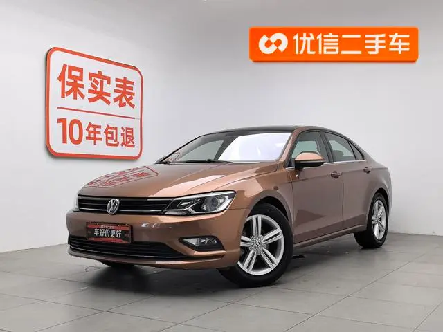 Volkswagen Lamando