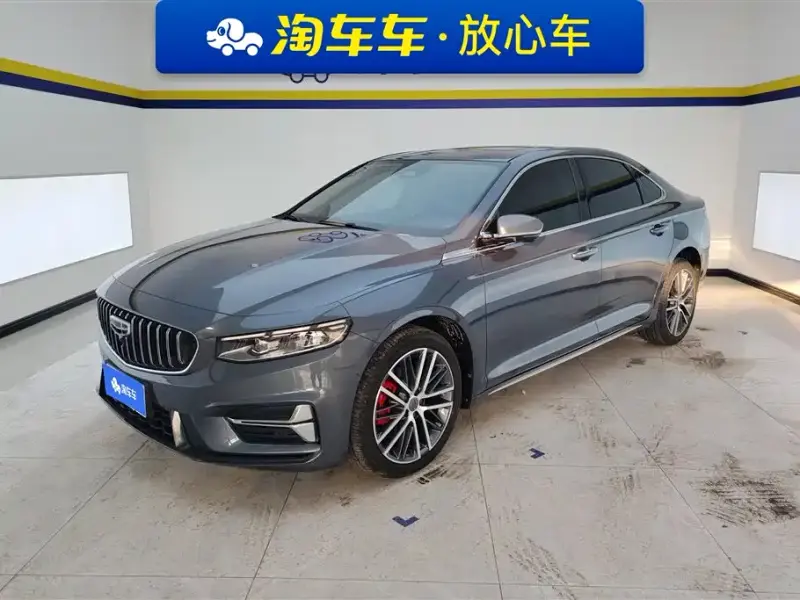Geely Preface (Xingrui)