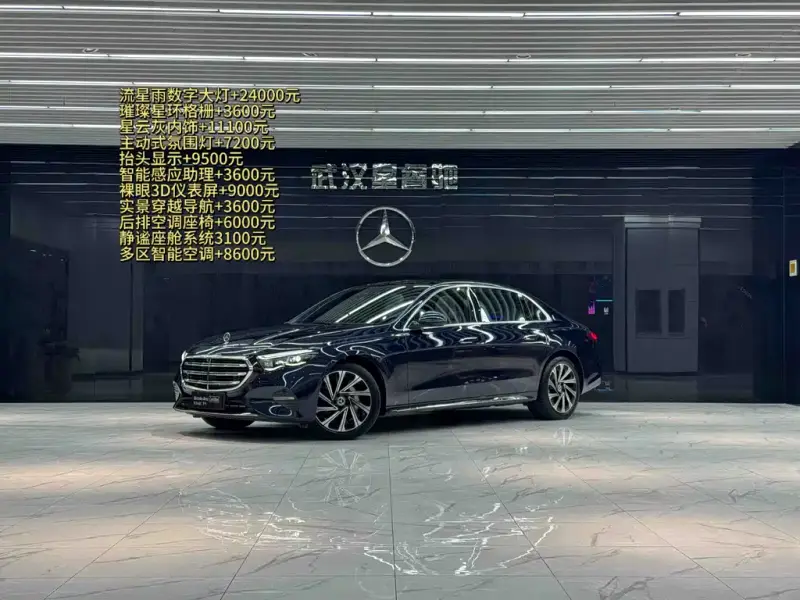 Mercedes-Benz E-Class
