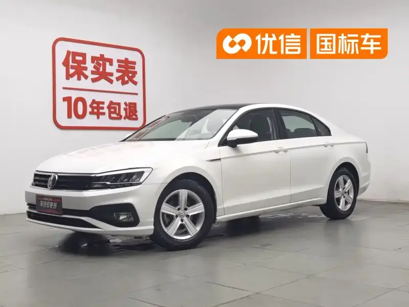 Volkswagen Lamando