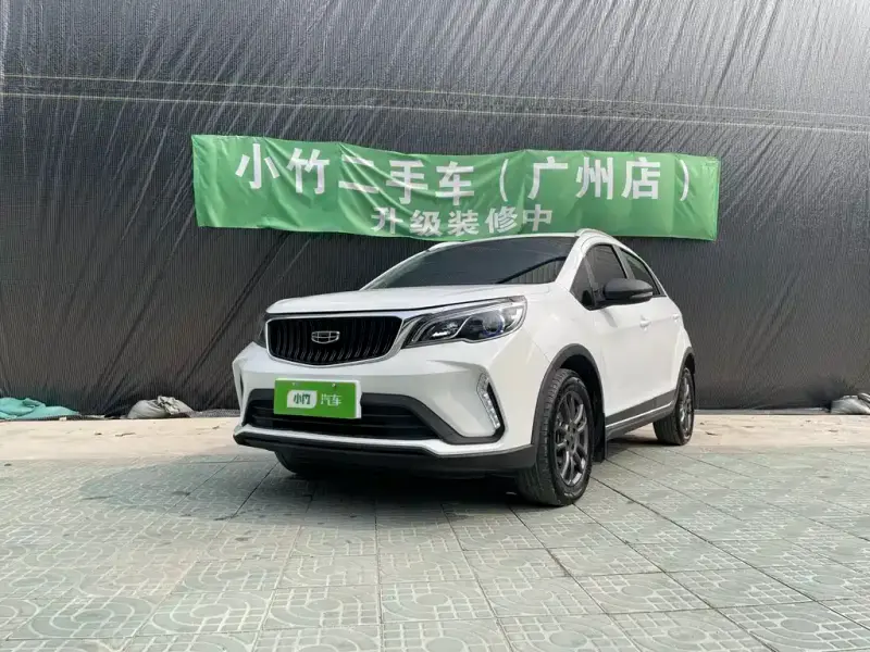 Geely Vision X3