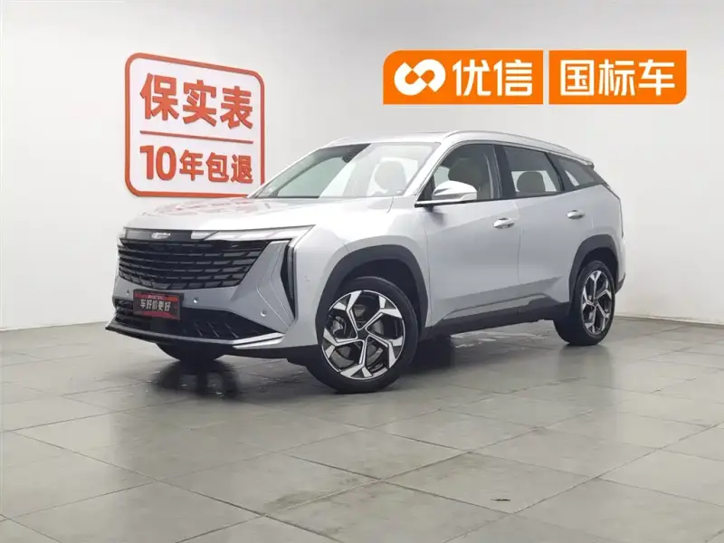 Geely Atlas L (Boyue L)
