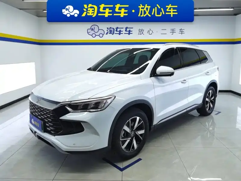 BYD Pro