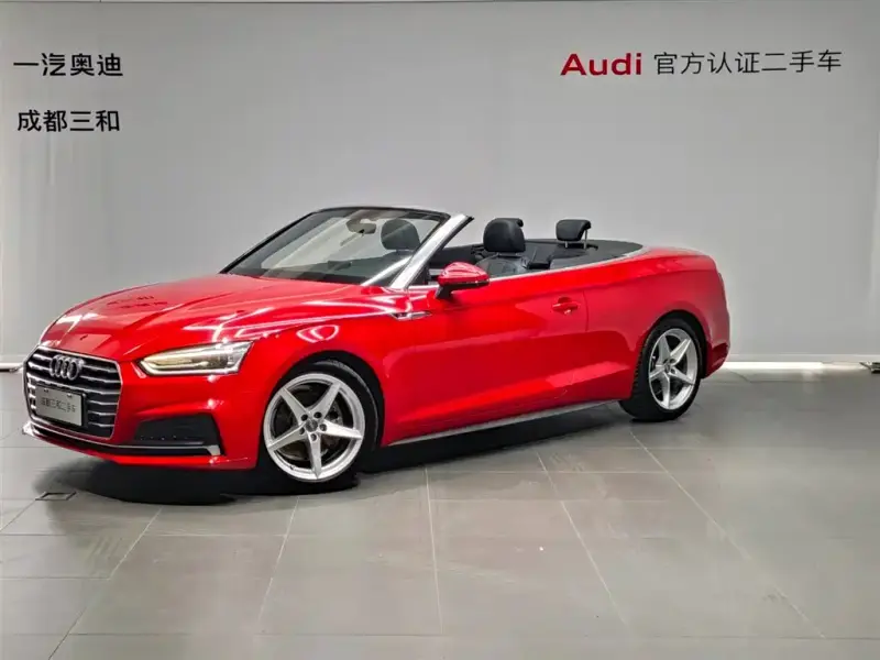 Audi A5 (Import)