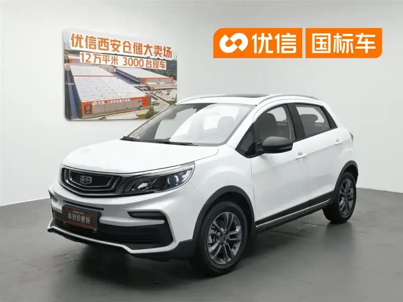 Geely Vision X3