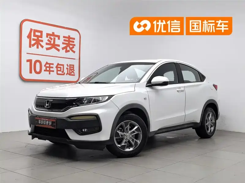 Honda XR-V