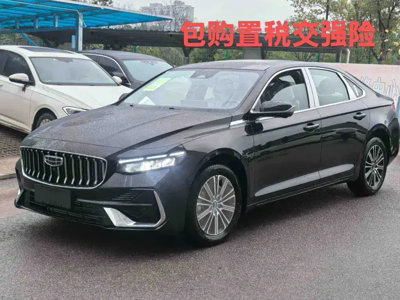 Geely Preface (Xingrui)