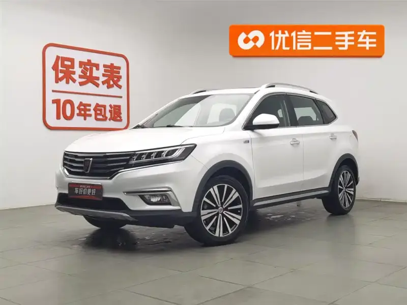 Roewe MG HS (RX5)
