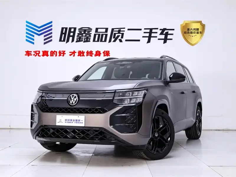 Volkswagen Teramont