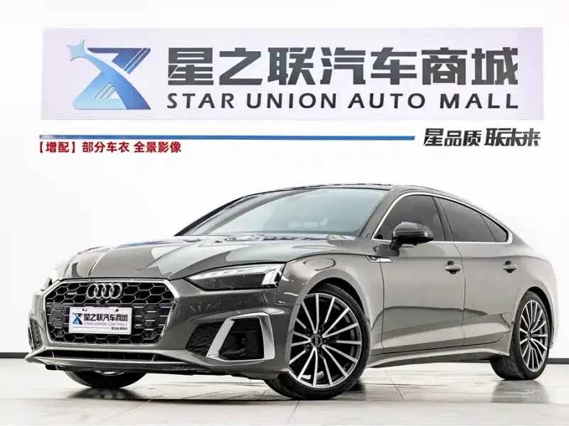 Audi A5 (Import)