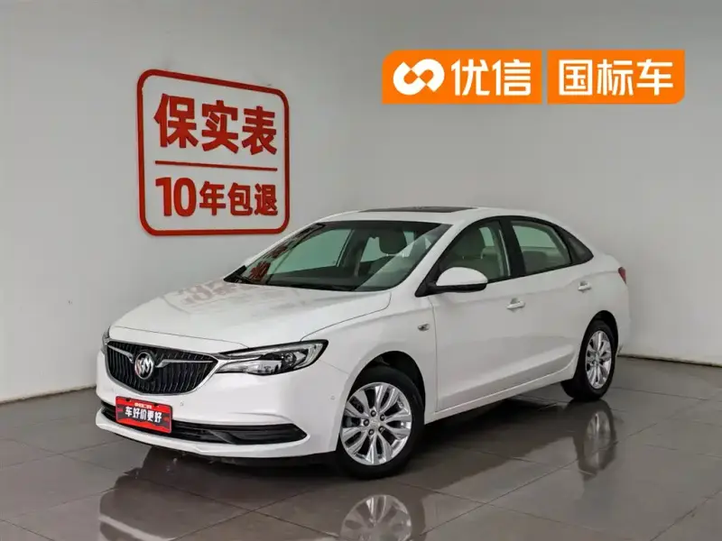 Buick Excelle