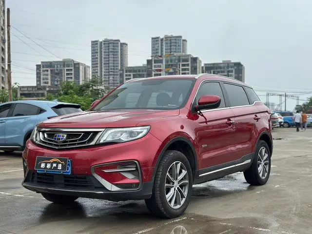 Geely Atlas (Boyue)