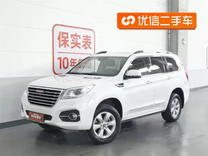 Haval H9