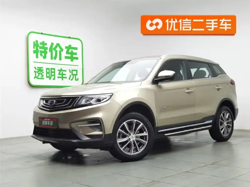 Geely Atlas (Boyue)