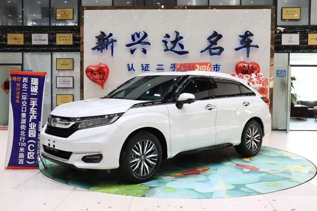 Honda Avancier