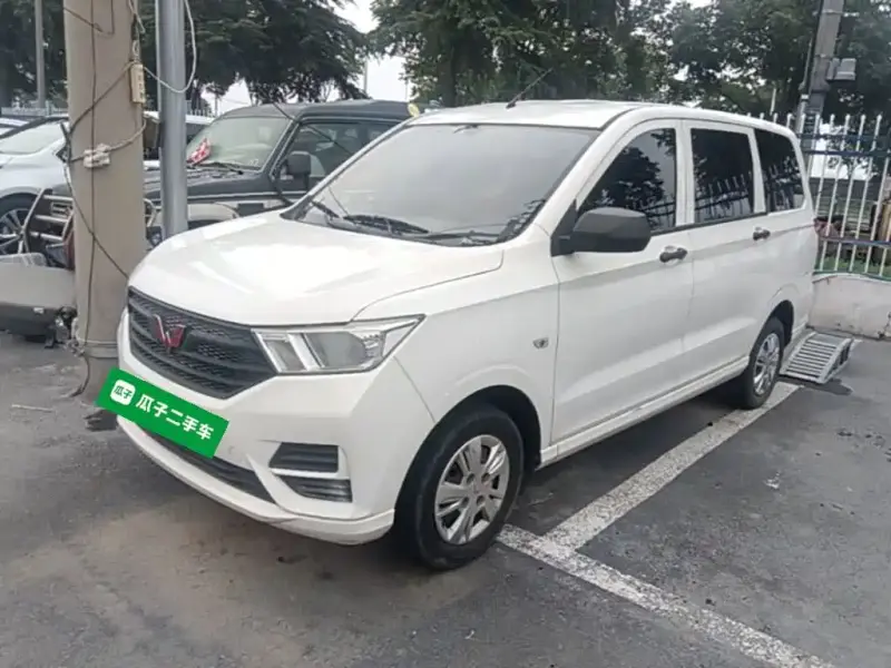 Wuling Hongguang
