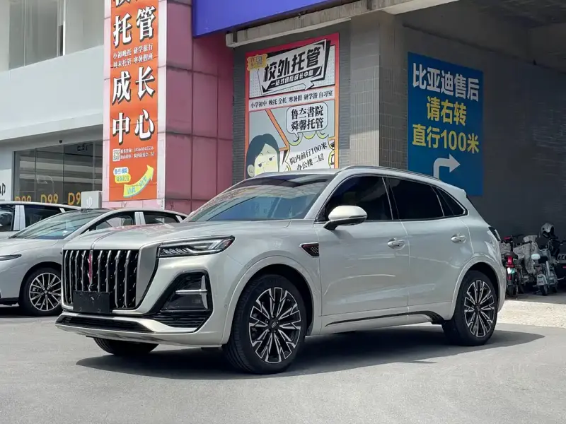Hongqi HS5
