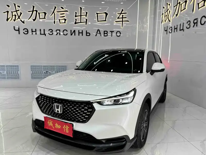 Honda XR-V