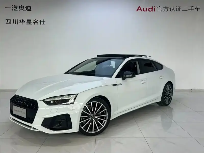 Audi A5 (Import)