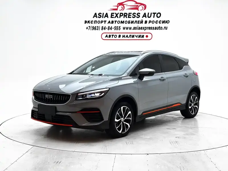 Geely Emgrand S