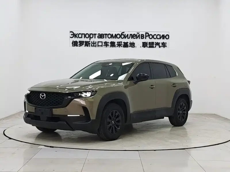Mazda CX-50 Xingye