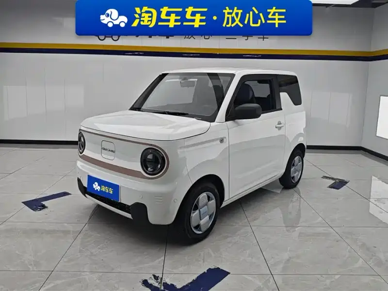 Galaxy Panda Mini (Panda)