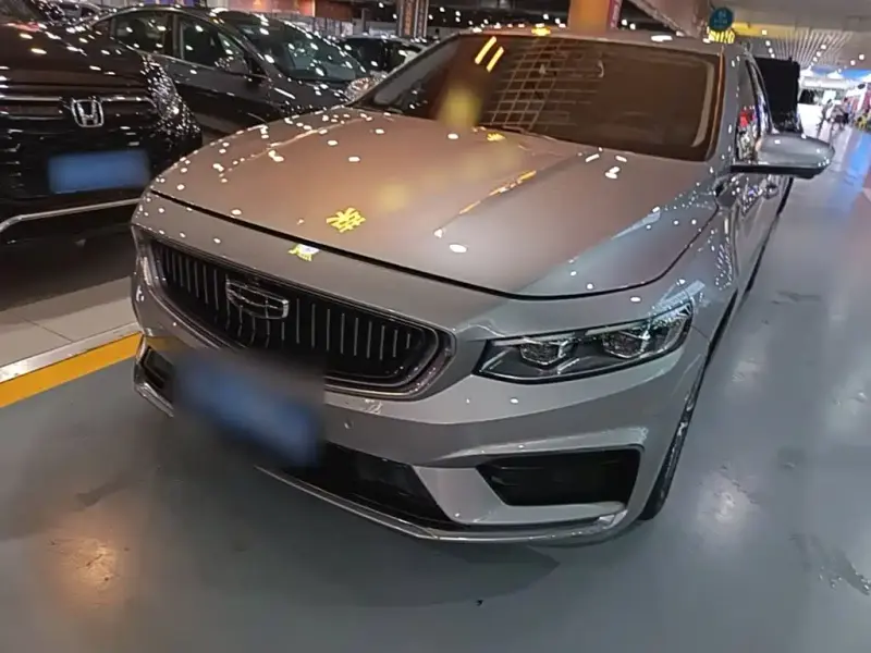 Geely Preface (Xingrui)