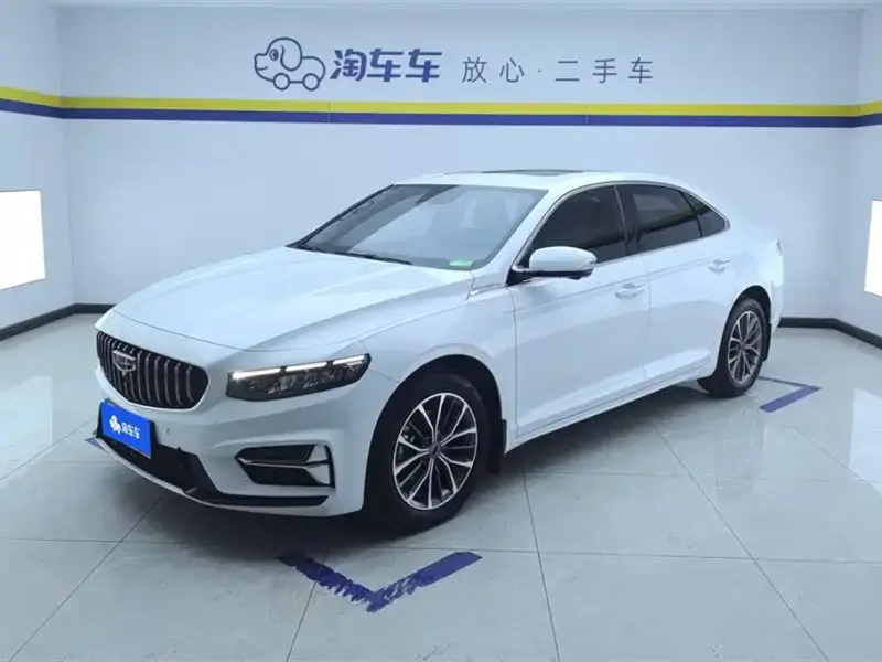 Geely Preface (Xingrui)