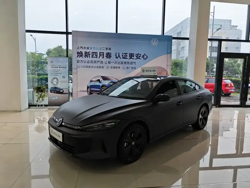 Volkswagen Lamando