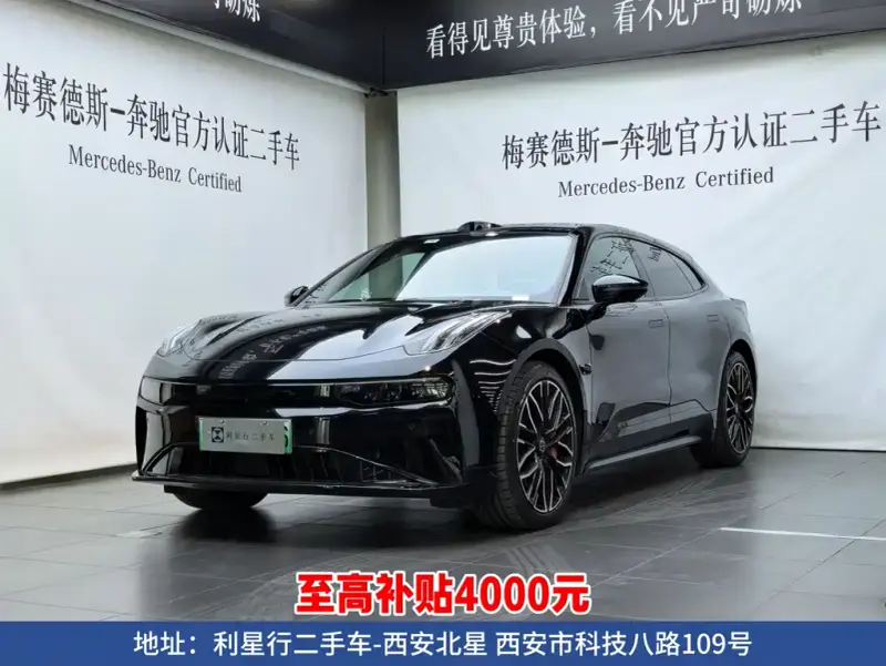 Zeekr 001