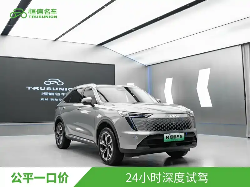 Haval Xiaolong MAX