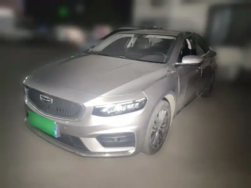 Geely Preface (Xingrui)