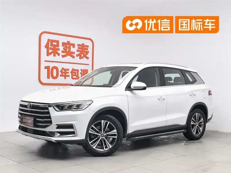 BYD Pro