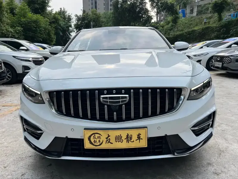 Geely Preface (Xingrui)