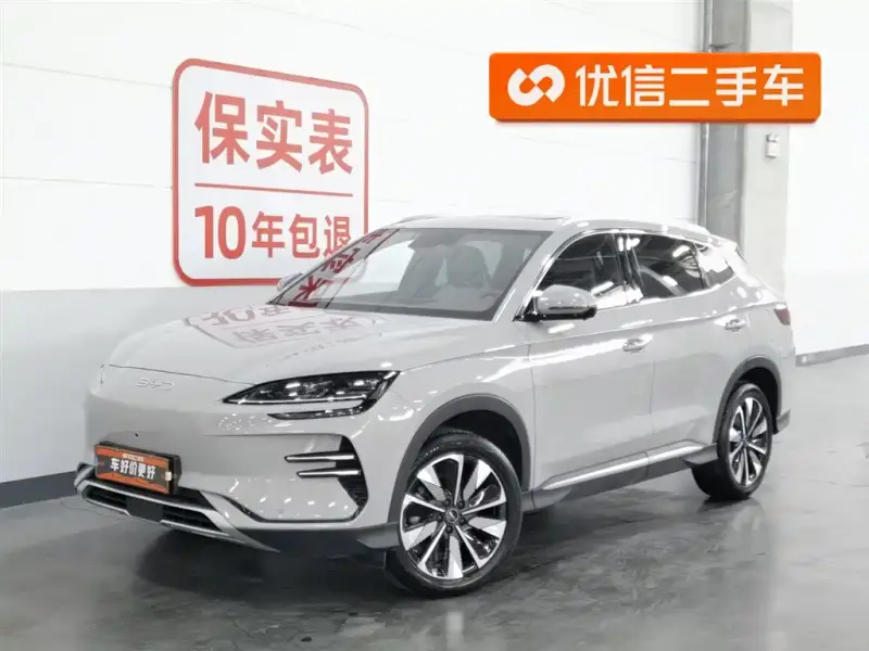 BYD Seal U (PLUS New Energy)