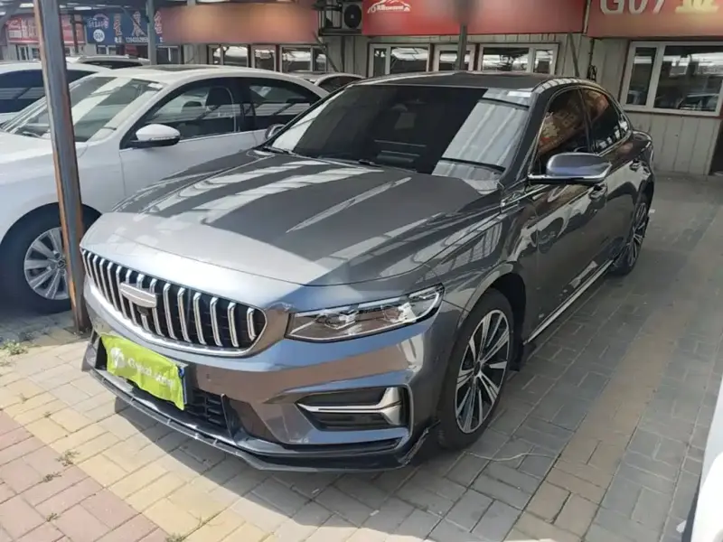 Geely Preface (Xingrui)