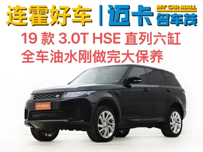Land Rover Sport