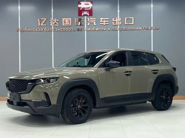 Mazda CX-50