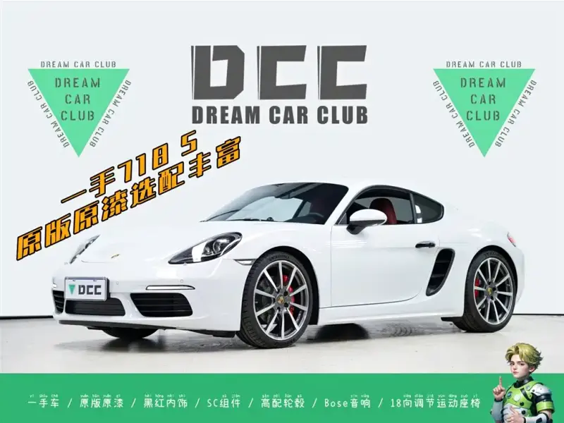 Porsche 718