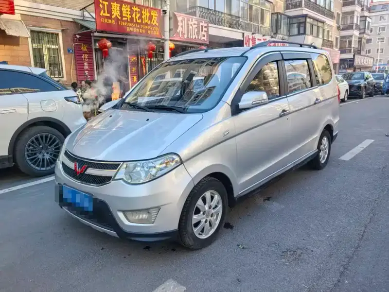 Wuling Hongguang