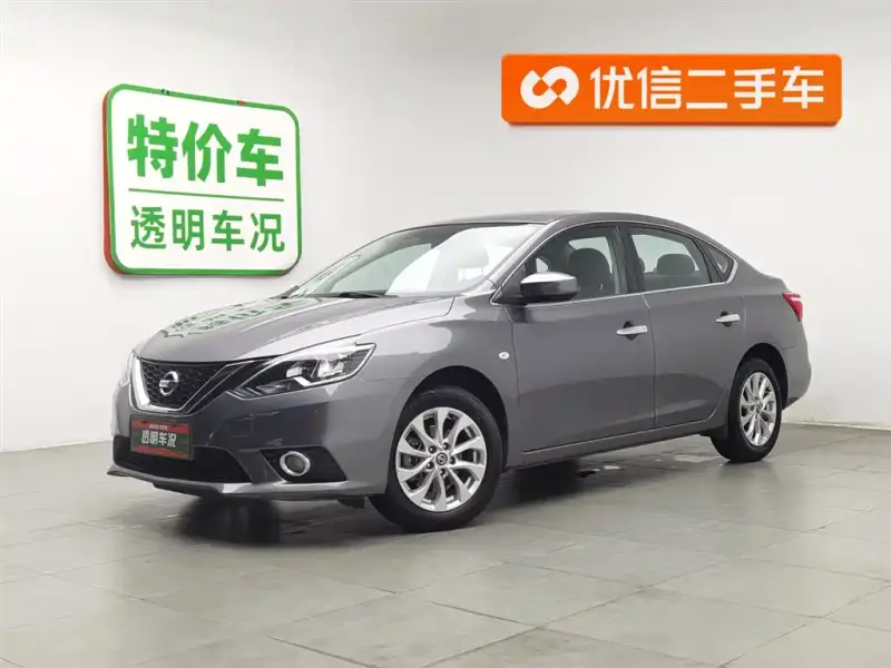 Nissan Sylphy